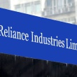 Reliance Industries has become the first Indian business to have a market capitalization of Rs 19 trillion