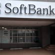 Exclusive-SoftBank’s Arm China Lays Off Workers As Outlook Grim -Sources